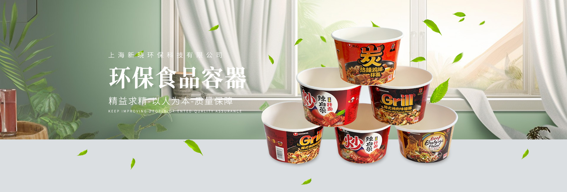 一次性紙杯（紙碗）的生産流程