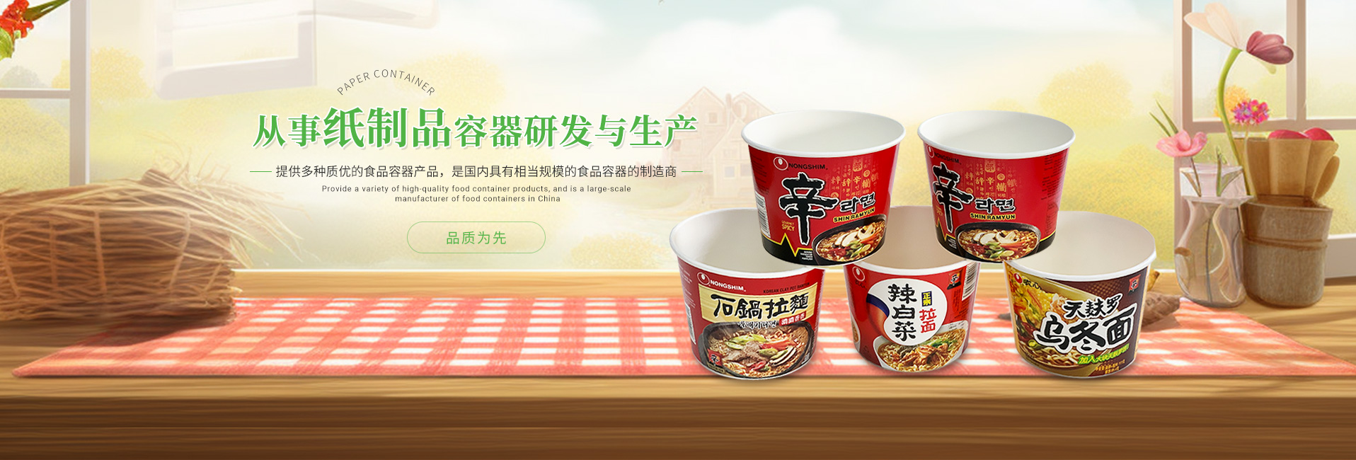 打包碗的分類和質檢标準